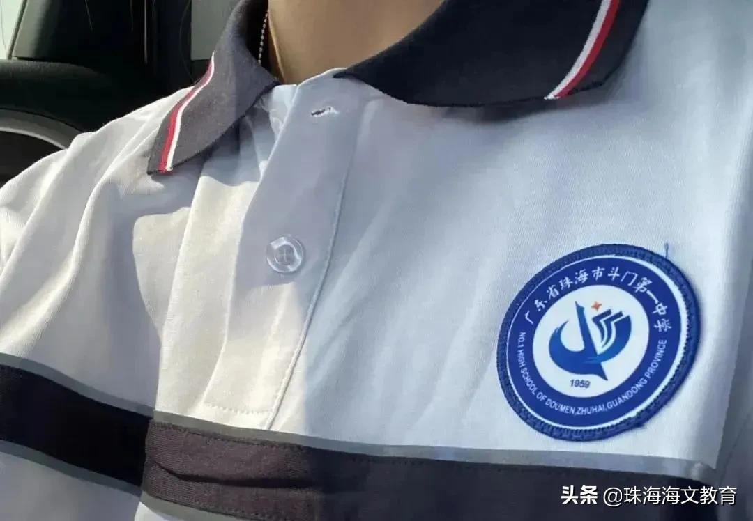 珠海校服图片(珠海15所高中校服大比拼)