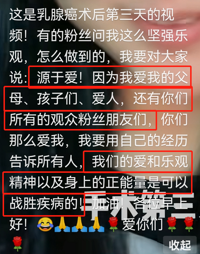 李菁菁前夫跟谁跑了?导演张金华再婚现任老婆张文慈是小三出轨照