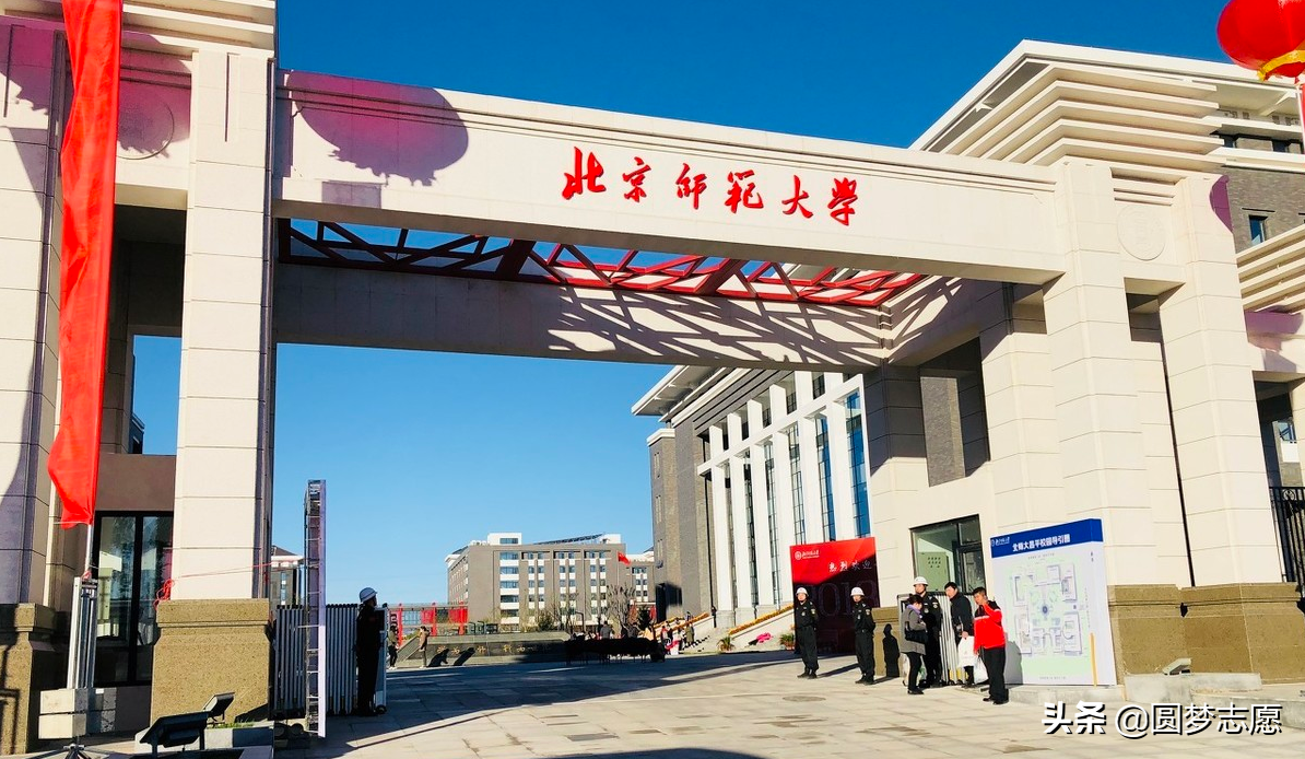 全国心理学最好的双一流：除了北大，这两所师范大学也可称为最强