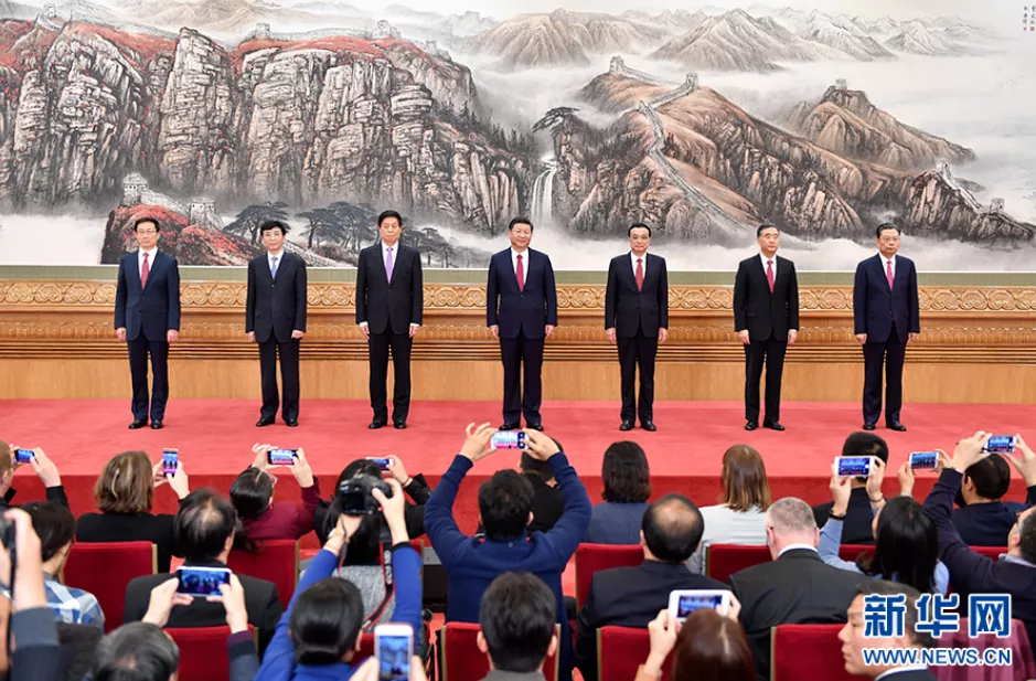 盘点:十九届中央历次全会