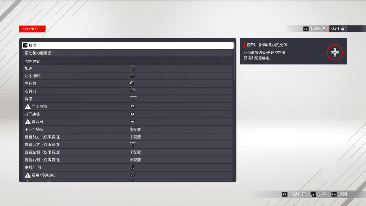 f1赛车2021(《F1 2021》评测：最真实的F1驾驶体验)