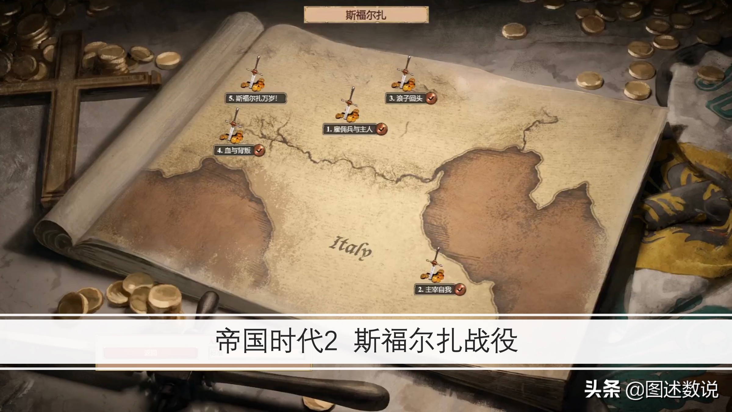 意甲為什么叫seriea（21-22賽季意甲地理分析-1 波河以北地區(米蘭、都靈、威尼斯等)）