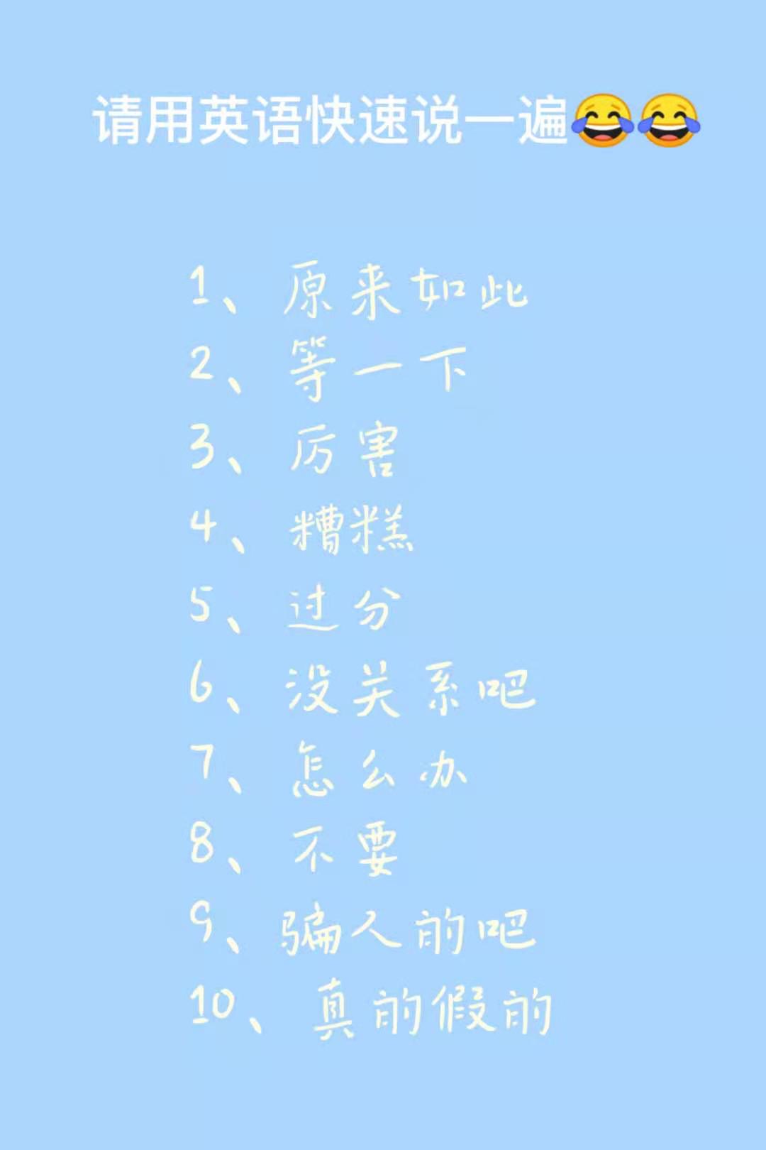 日文中出现的汉字，读法还一样吗？