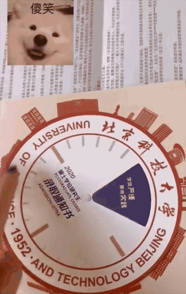 高校通知书大PK，你最爱哪个？