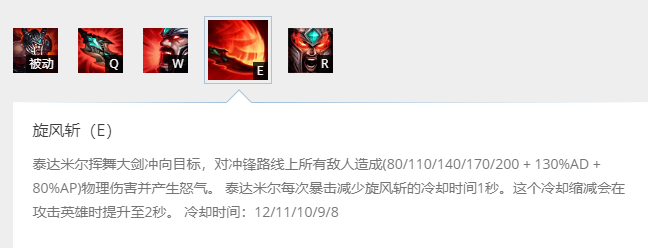 LOL：世界赛上单中单都在练的战士蛮王，玩懂这个机制才算入门