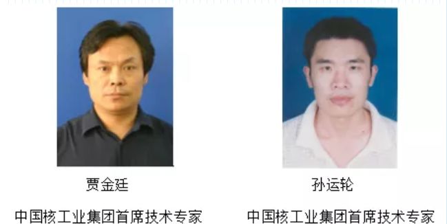 中国唯一一所核工业高职院校，2020年首次单招