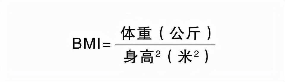 科學發現：體重與死亡有關係！ 什麼樣的體重最長壽，醫生給你講解