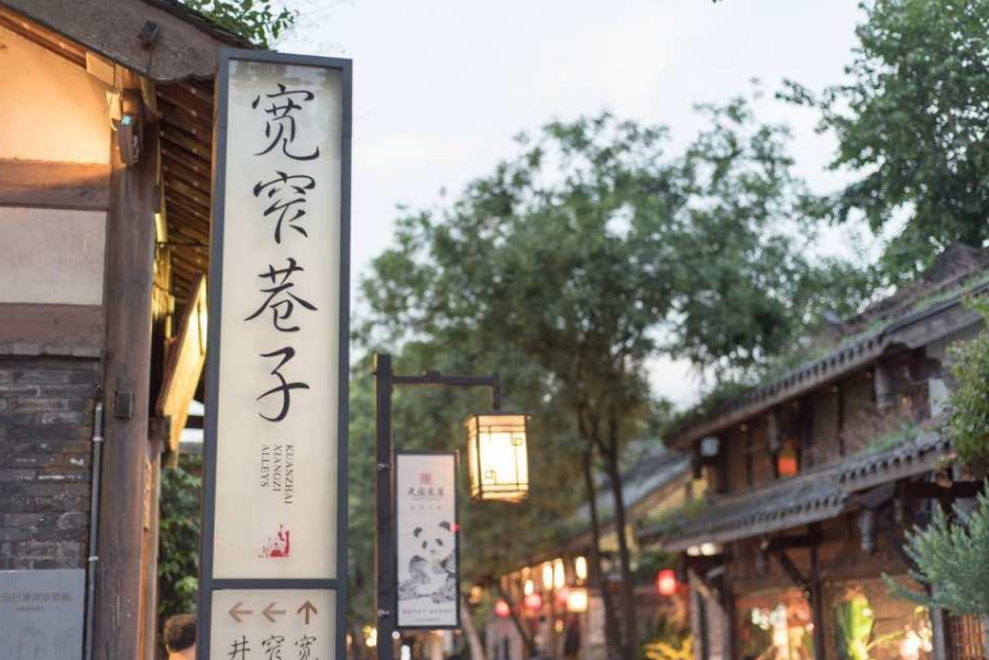 成都网红4景：门票免费，特色小吃无数，你去过几个？