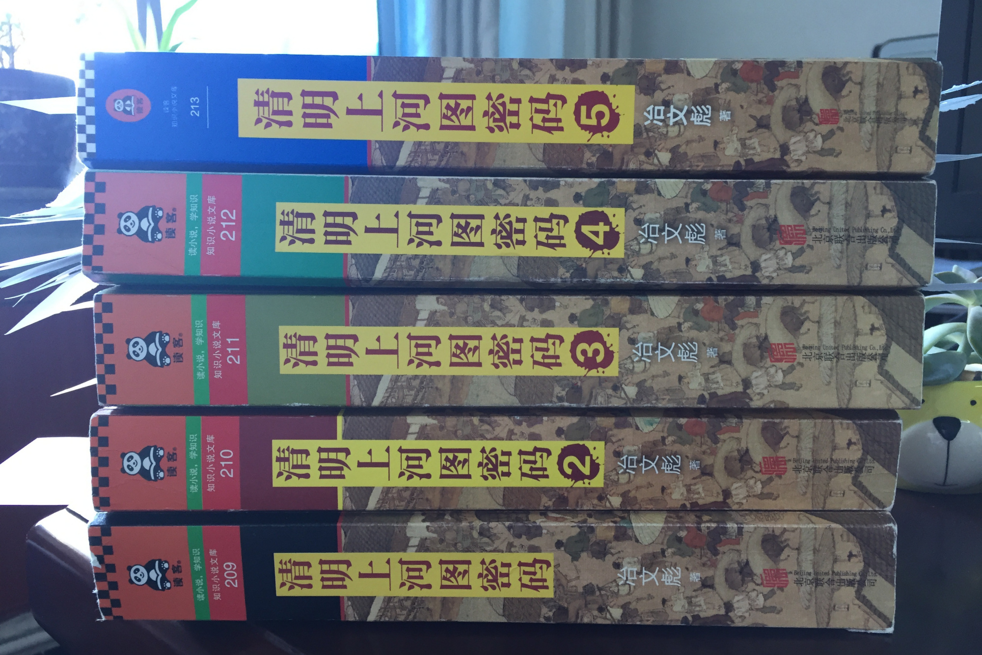 清明上河圖作者,清明上河圖作者簡介