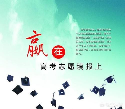 志愿填报分析：美术联考230分高考420分可报考哪些院校？