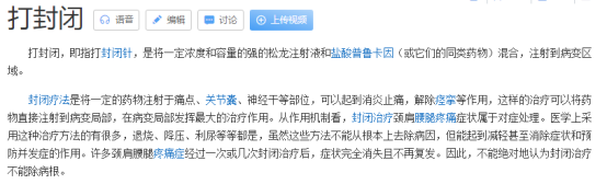 张继科让三追四是哪一场比赛(33岁的张继科，走到今天该怪谁呢？成于女人败也女人)