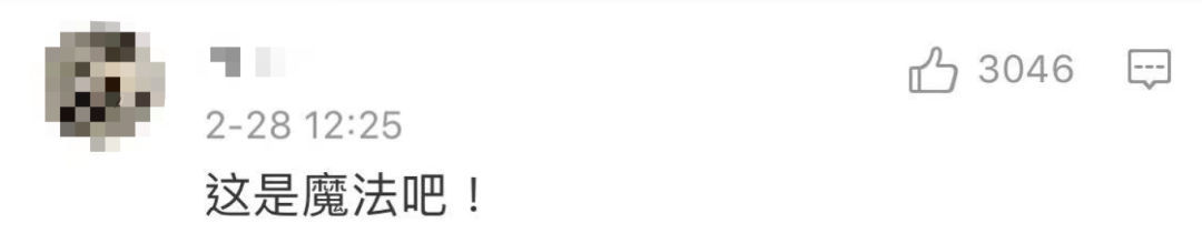 中国智能触屏黑板被赞爆！外国人酸了：这是我们20年前玩剩下的