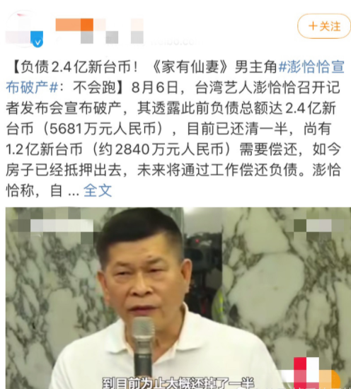 《家有仙妻》30年，男主们出轨吸毒，三大美女退圈最惨女儿被撕票