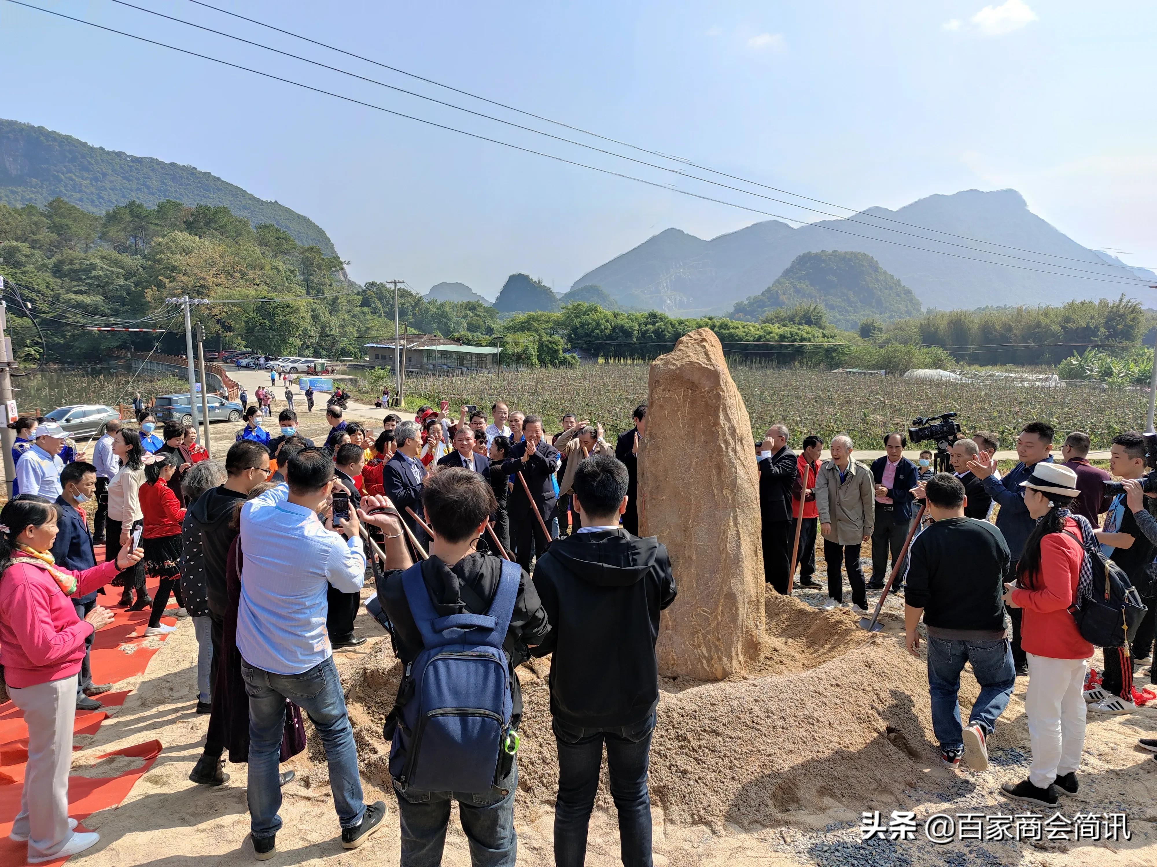 2021綠色農(nóng)業(yè)發(fā)展論壇暨中國(guó)城鄉(xiāng)電商產(chǎn)業(yè)峰會(huì)在廣(guǎng)東清遠(yuǎn)召開(kāi)