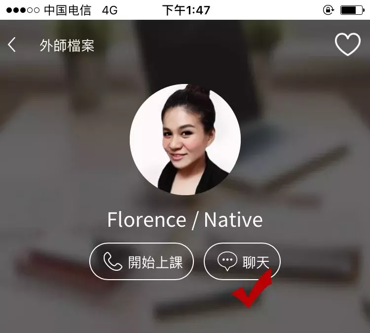 孩子不上培训班,在家也能练好口语?这几款英语app赶紧安排上