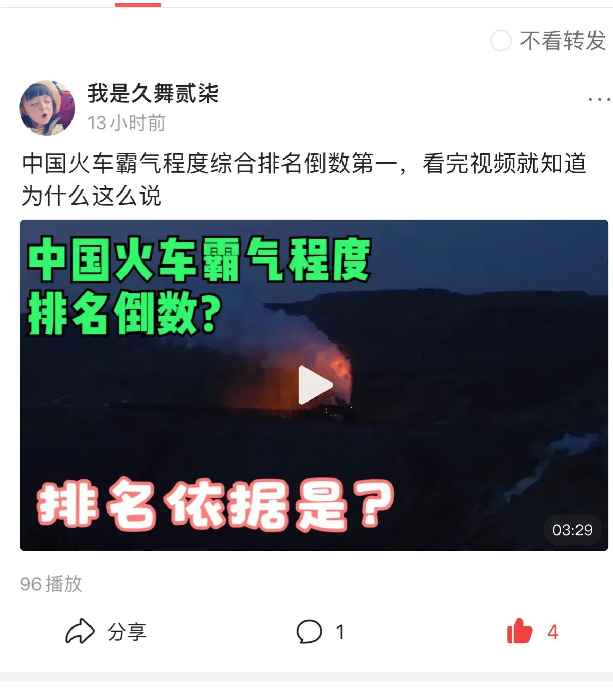 自媒体心酸之路，没白没黑两天，就挣了一分钱