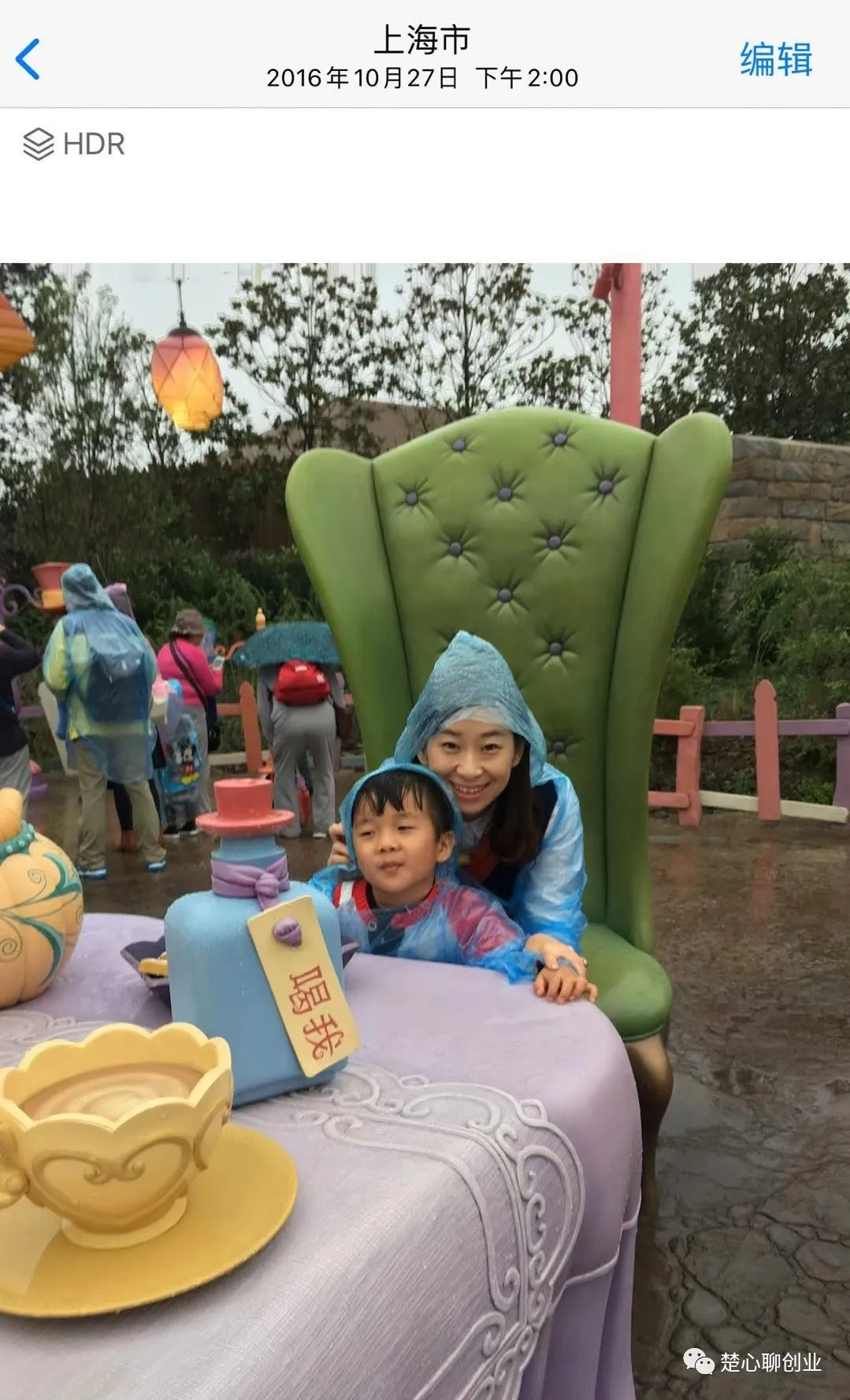 楚心：从一无所有到变现千万，一个80后创业女孩的15年战神故事.