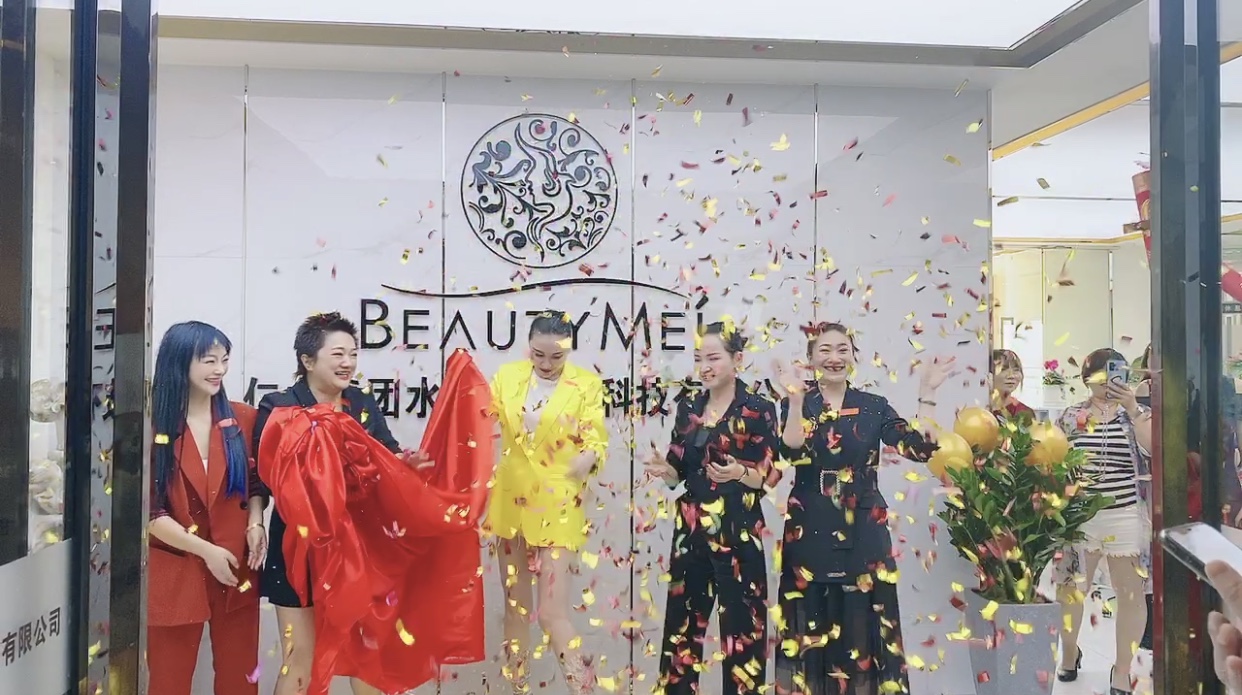 水魅儿启动社交新零售，引领电商创业新模式