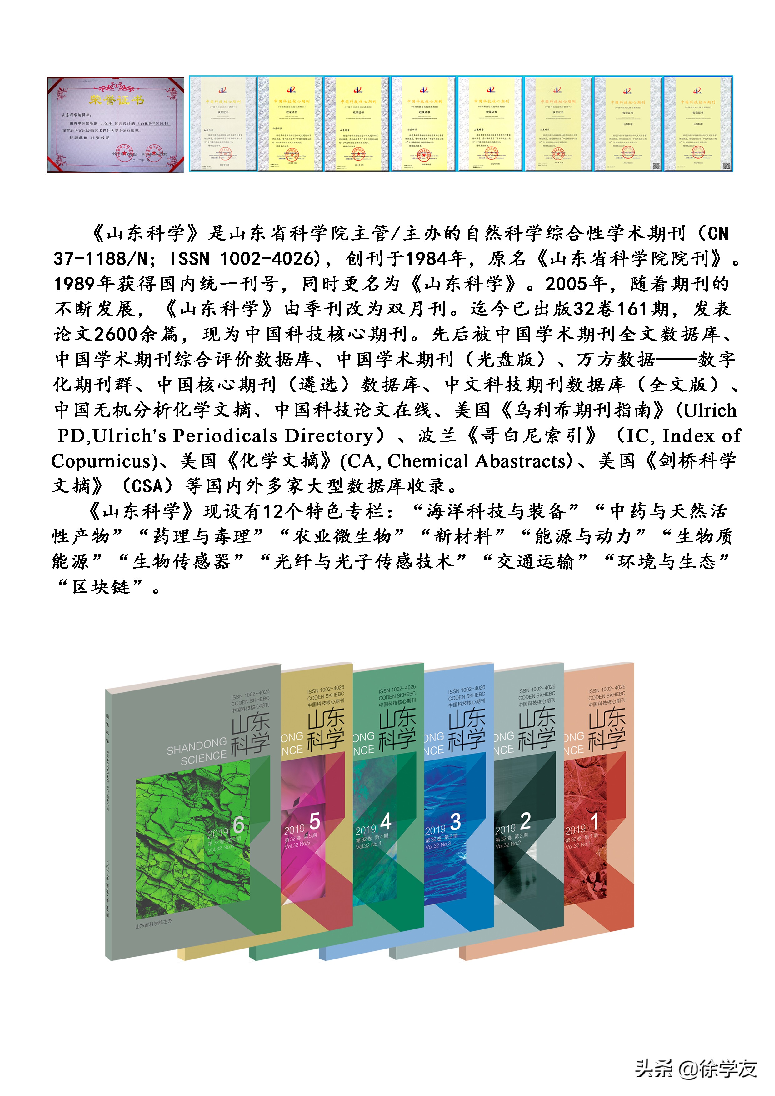 优秀论文｜汽车外流场分析及流线型改进