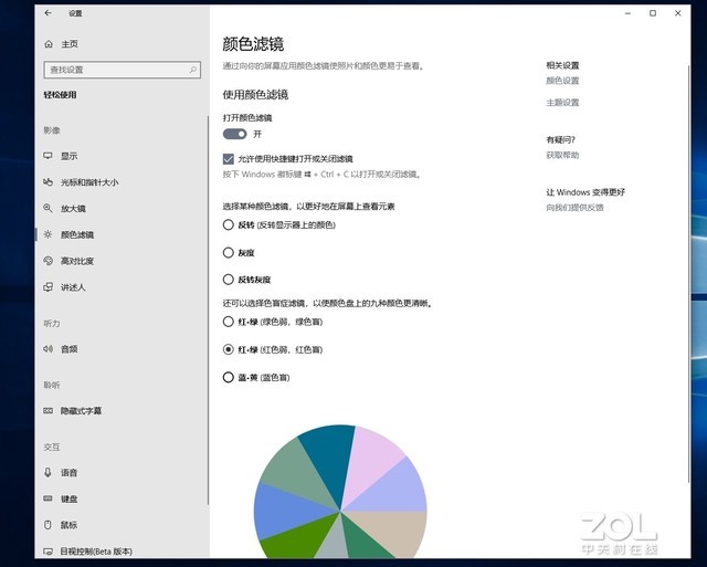 钉钉删除信息恢复(Windows 10系统的15个隐藏功能)