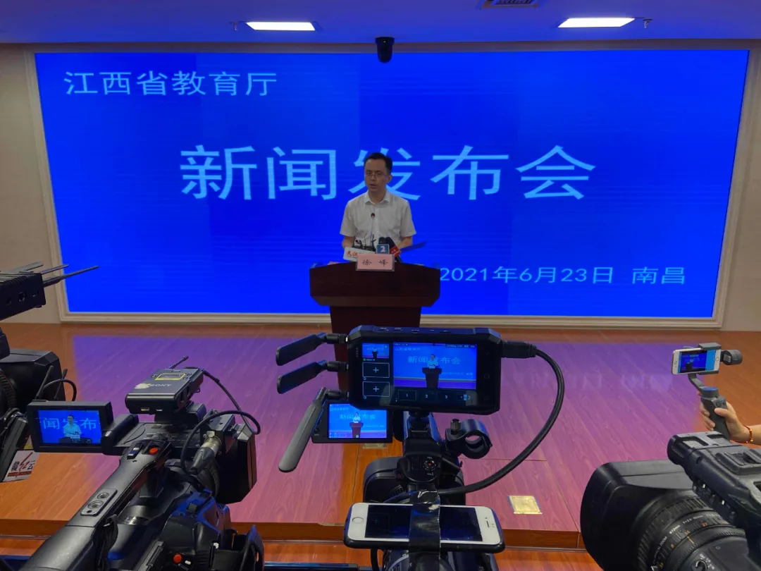 2019江西省高考分数线（江西高考录取分数线出炉）