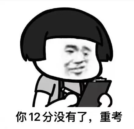 高速上遇见这4种线千万别大意!否则两本驾照都不够扣
