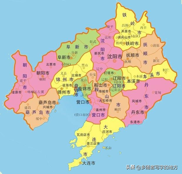 中国最新行政区划——辽宁省本溪市