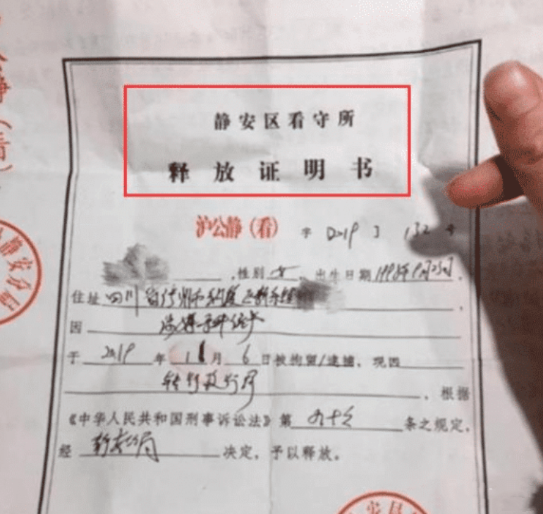 2021年花样作死的10位网红，有人账号被封630年，有人沦为阶下囚