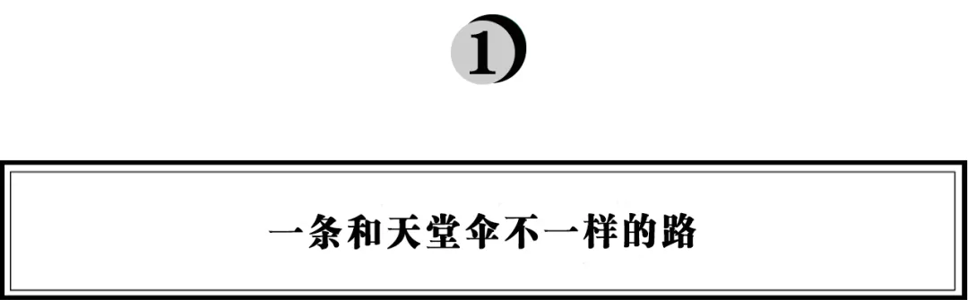 十年深耕供应链，珍妮花：伞具如何撑起“世界级品牌”的大格局？