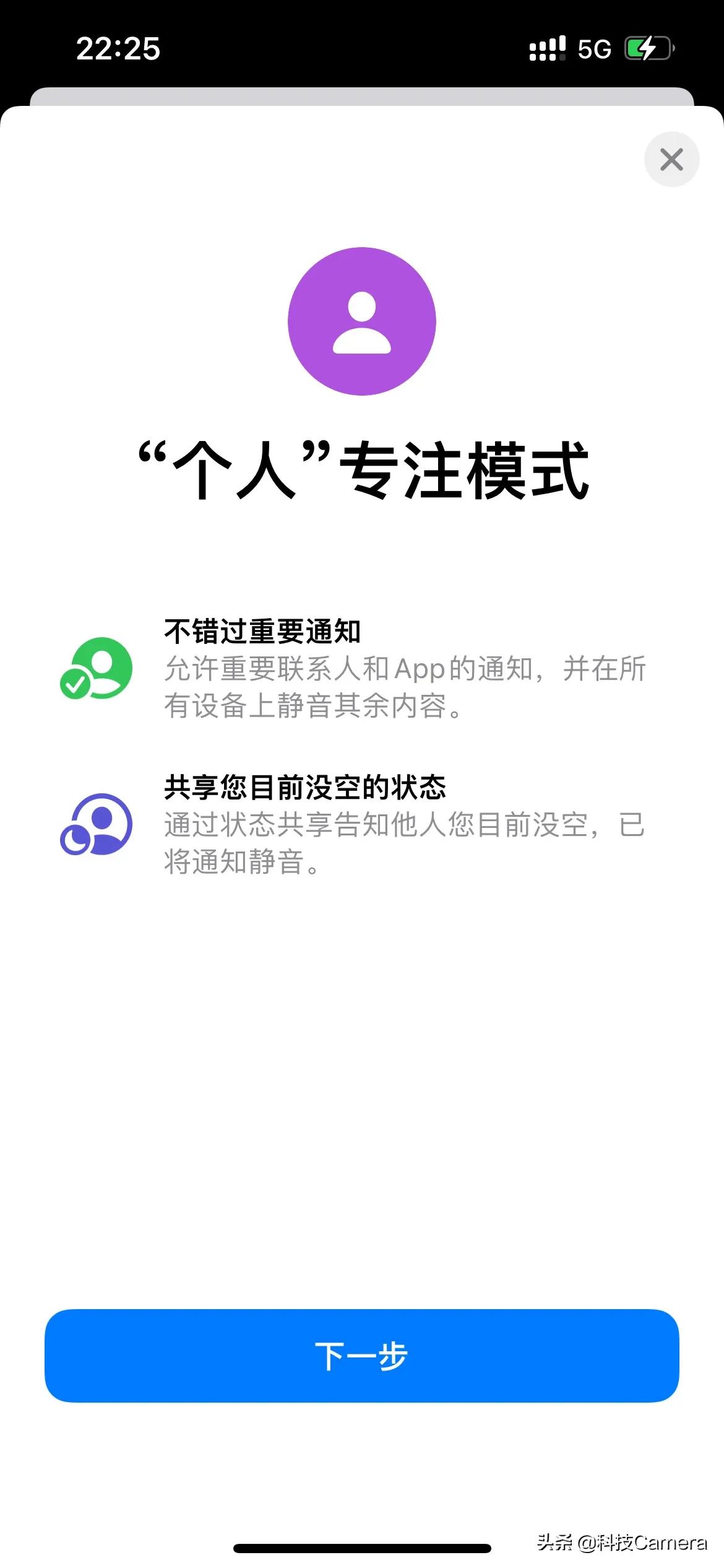 分享一个iPhone手机最有用的功能，了解完之后你会发现一个新世界