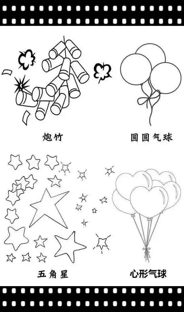 2021国庆节手抄报内容(2021国庆节手抄报内容三年级) - 武陵观察网
