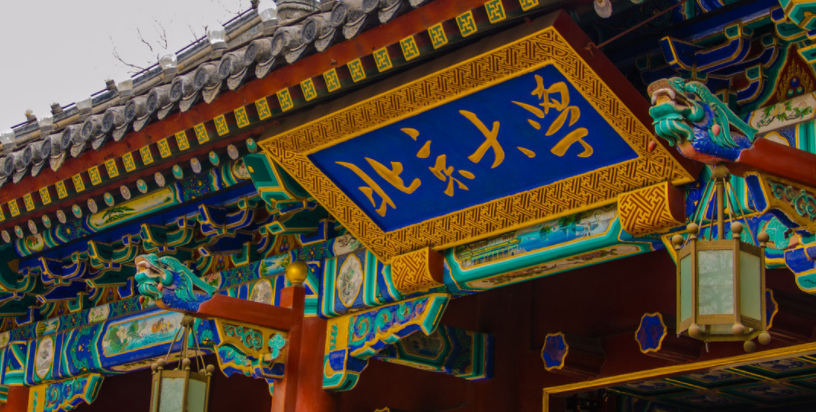 辽宁这所大学改名很成功，校名听起来很大气，常被误认为是985