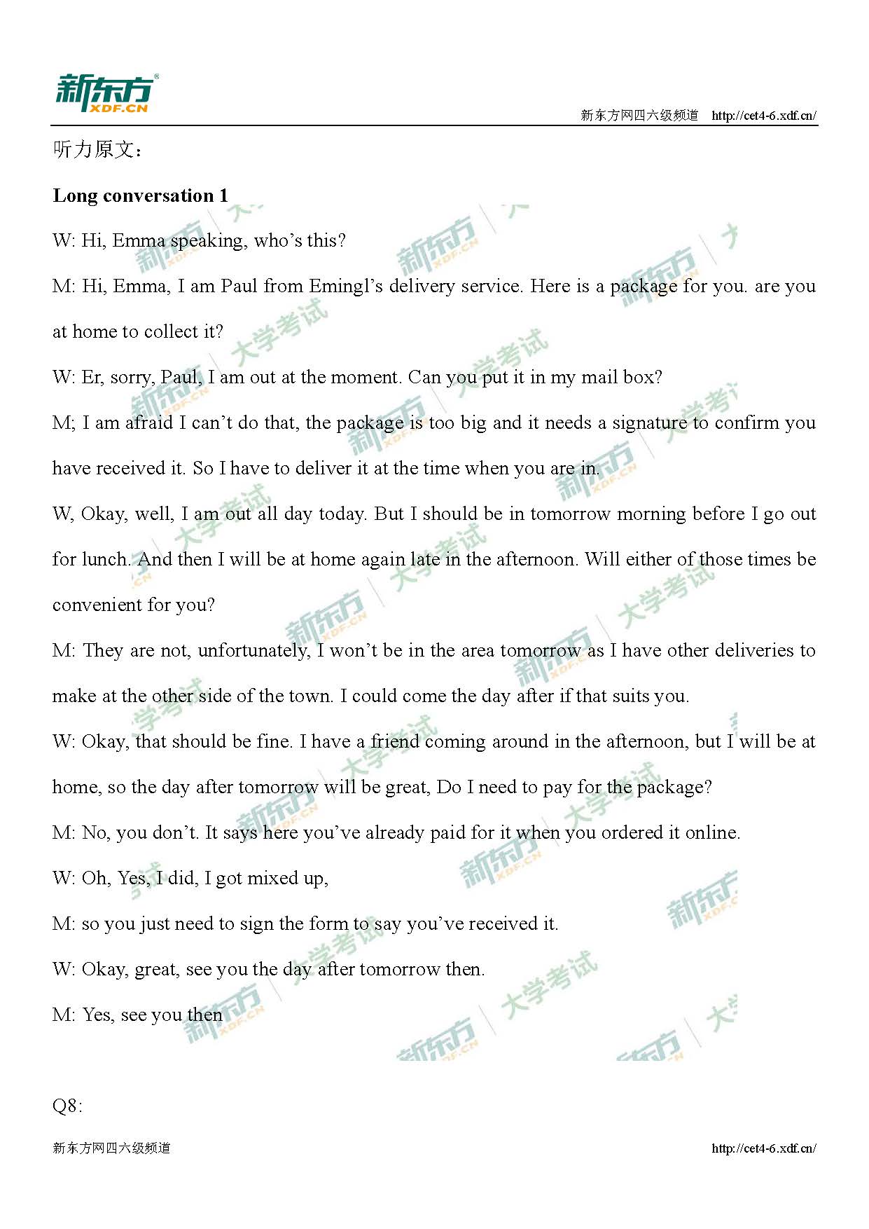 2019年6月英语四级试题及答案解析，可下载