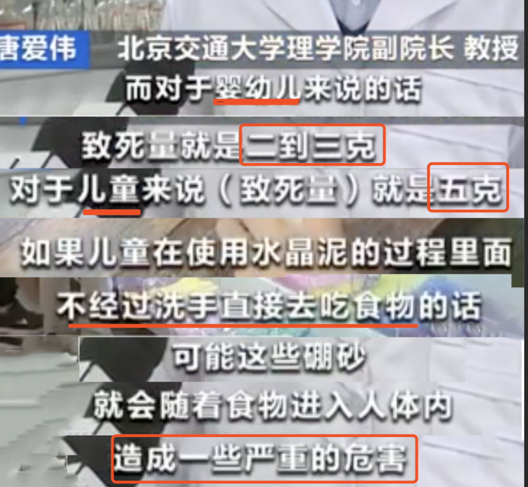 当心中毒！央视曝光网红玩具毒素超标！家长还能给娃买什么？