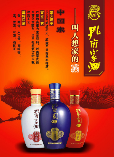 世界杯非指定啤酒广告(十大酒类经典电视广告，您的酒广告，入选了没有？)