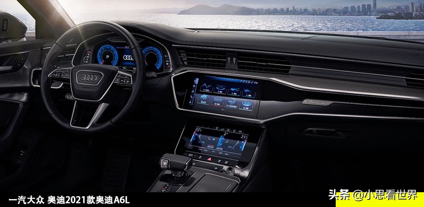 抢先看2021款奥迪A6L 买奥迪的稍等等 配置会有新惊喜