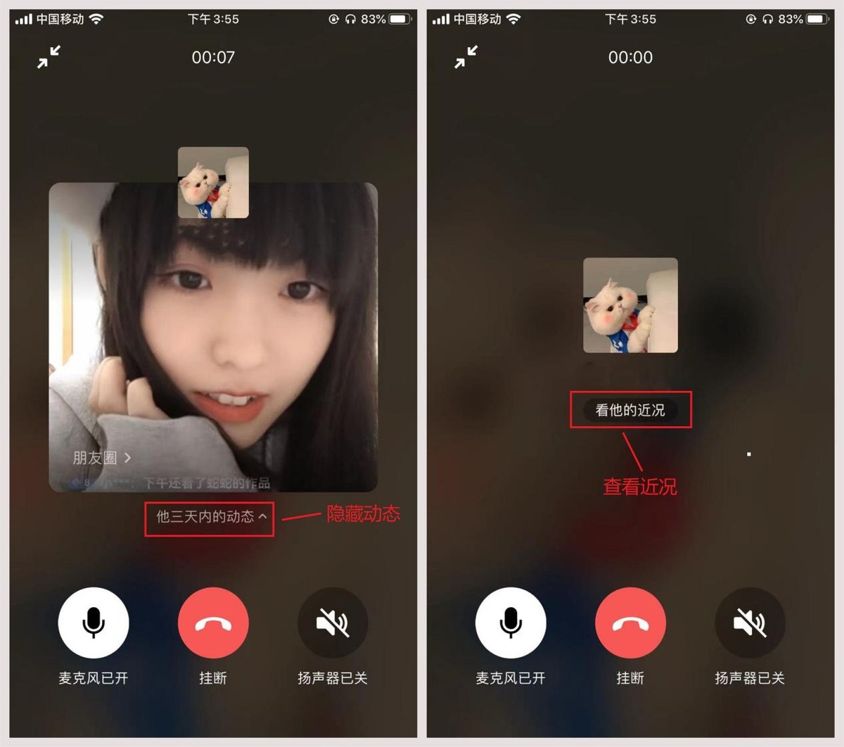 微信8.0.15版本来袭！新增6个实用功能，简直好用到爆