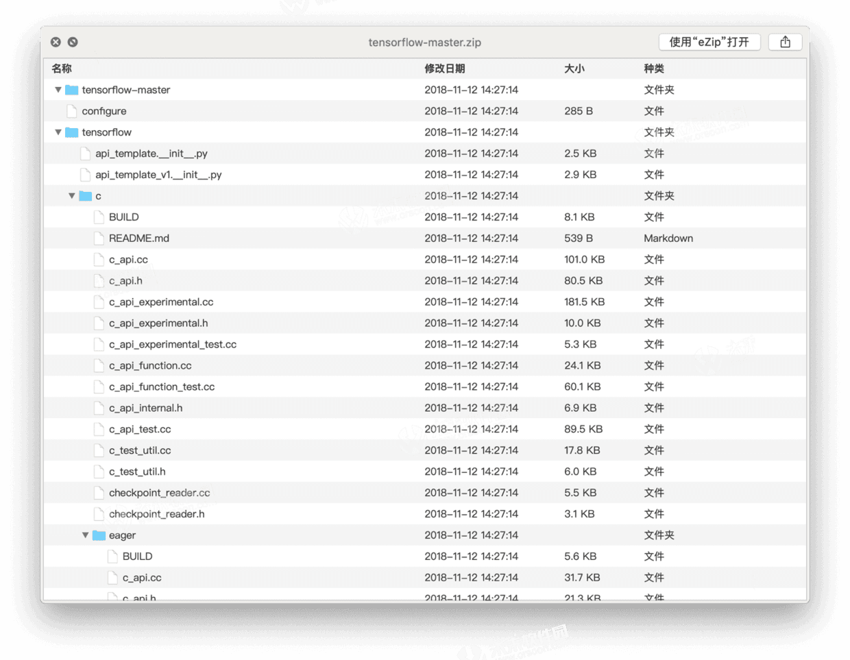 apk.xz手机怎么打开（apk软件怎么打开手机）-第9张图片-科灵网