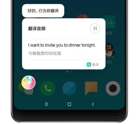 小米按下这个功能，即可快速翻译多国语言！网友：简直是翻译神器