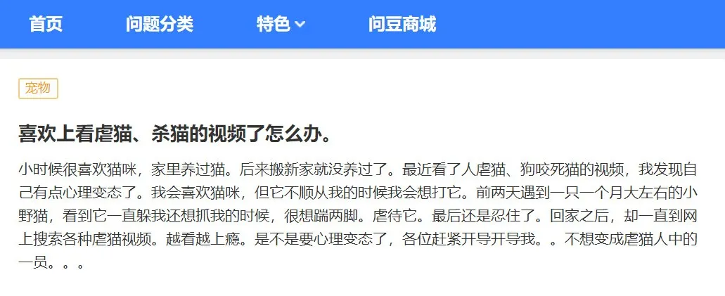 起底虐猫嗜血产业链！百部视频卖50元，团伙分工合作，有人月赚万元！