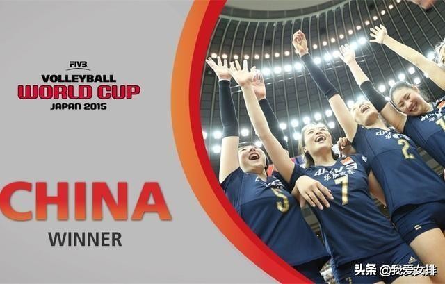 女排世界杯2019时间地点(2019女排世界杯赛程新鲜出炉！中国队首战韩国)