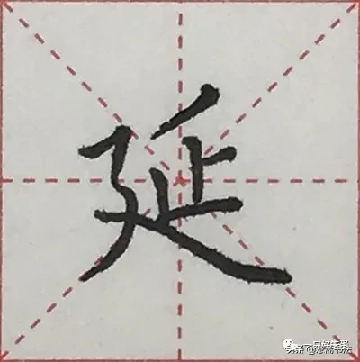 硬笔楷书字库——偏旁部首：“刀、力”