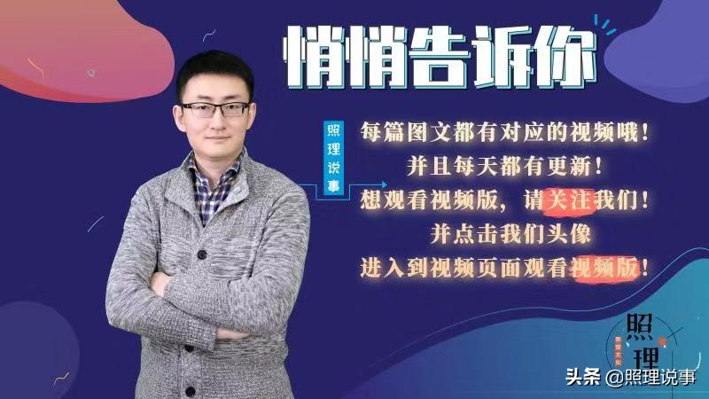 买卖二手房的人注意！多地二手房停止贷款，背后到底怎么回事？