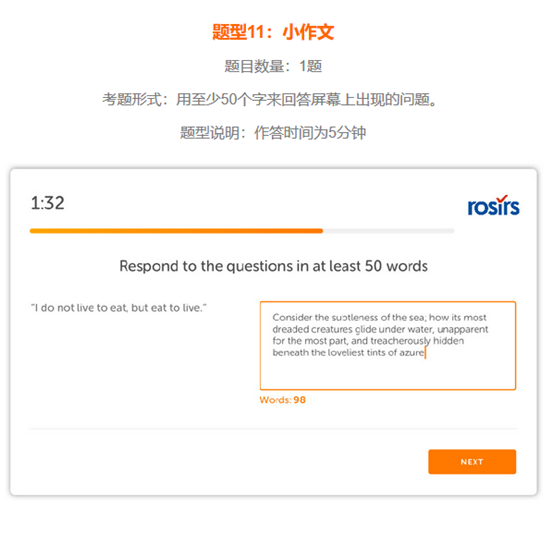 托福雅思取消，被众多名校认可的多邻国考试是什么？