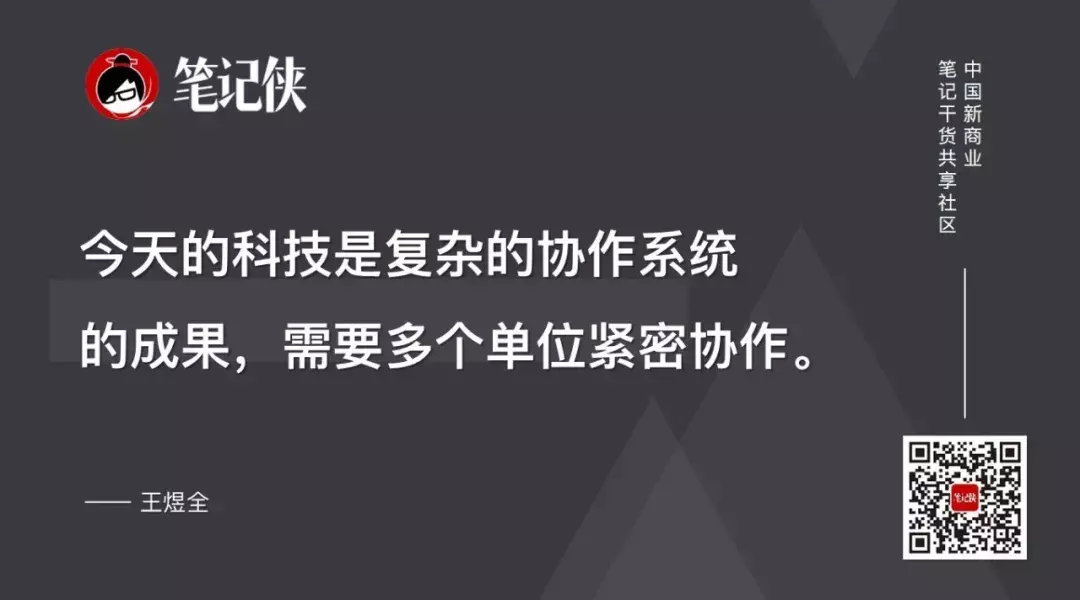 王煜全：深入浅出，五步看懂一个行业