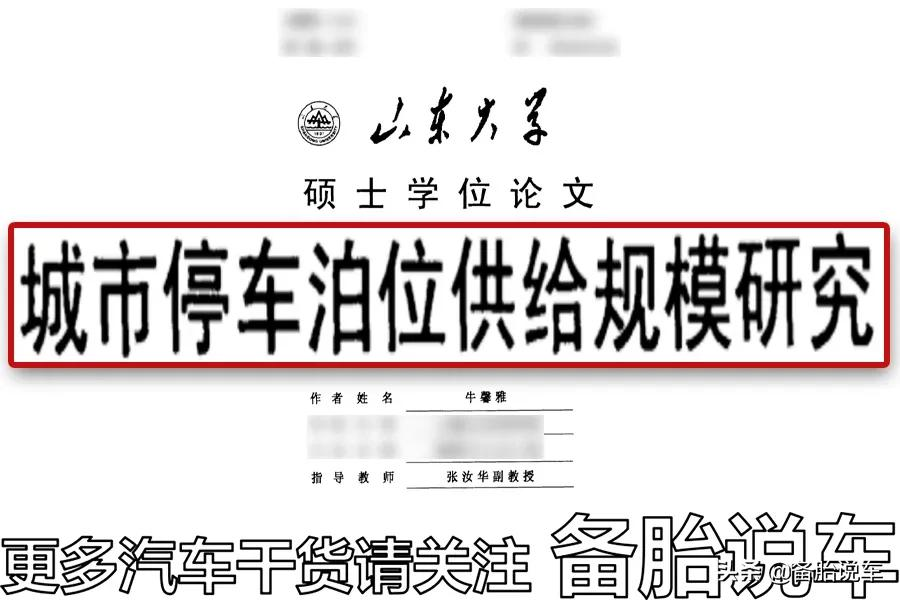露天停车,真的有必要罩车衣吗?哪些情况不罩车衣反倒更好?