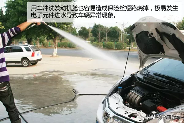 汽车“熔断器”你真的了解吗？