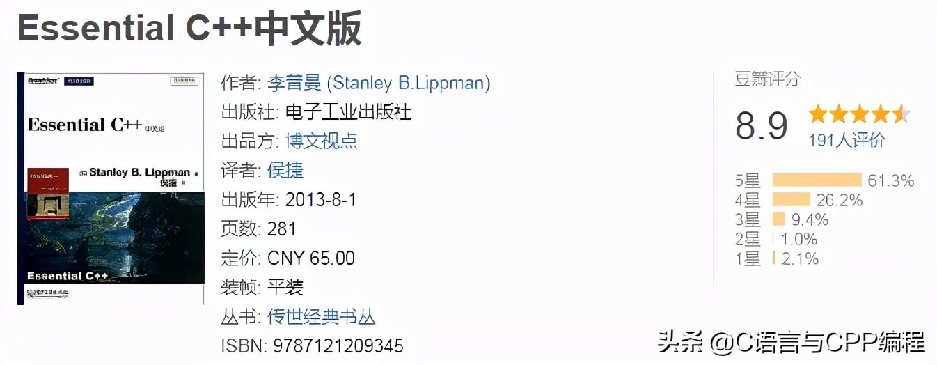 计算机专业大佬们的书单