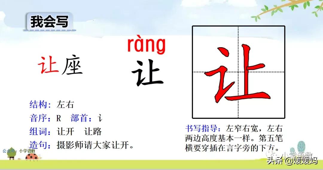 折的多音字组词3个（省的多音字怎么组词）-第25张图片-易算准