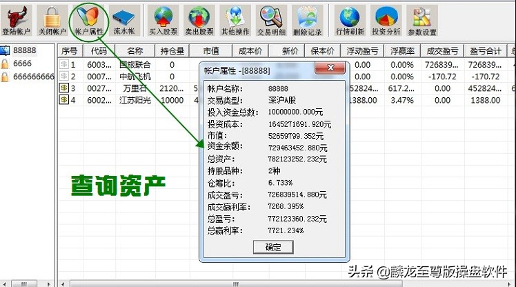 模拟炒股器TDX训练实验室分析学习软件系统说明